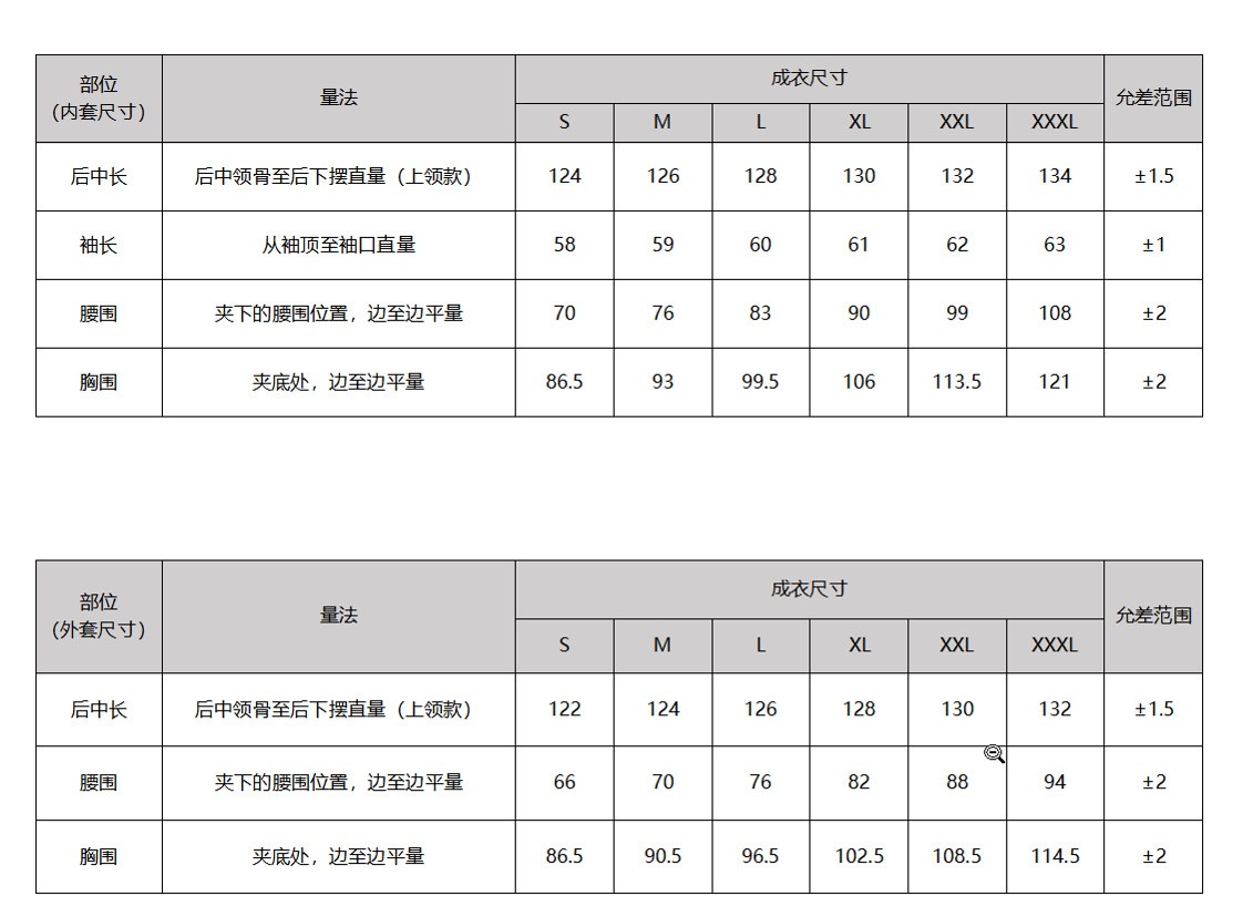 2点セットのラップトップとミッドウエストのロングスカート。半 - Costumes のレビューと価格